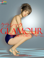 Classic Glamour: Japanese Edition