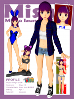Misao 2.0 Launch Image